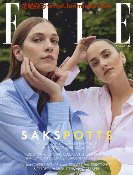 [丹麦版]Elle 女性时尚杂志 2021年10月刊